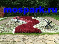 http://www.mospark.ru/images/kzm11_a.jpg
