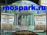 http://www.mospark.ru/images/lfp02_a.jpg